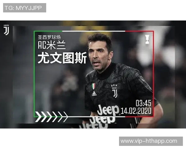 尤文高层对图多尔争议言论表示不满要求其今后谨言慎行